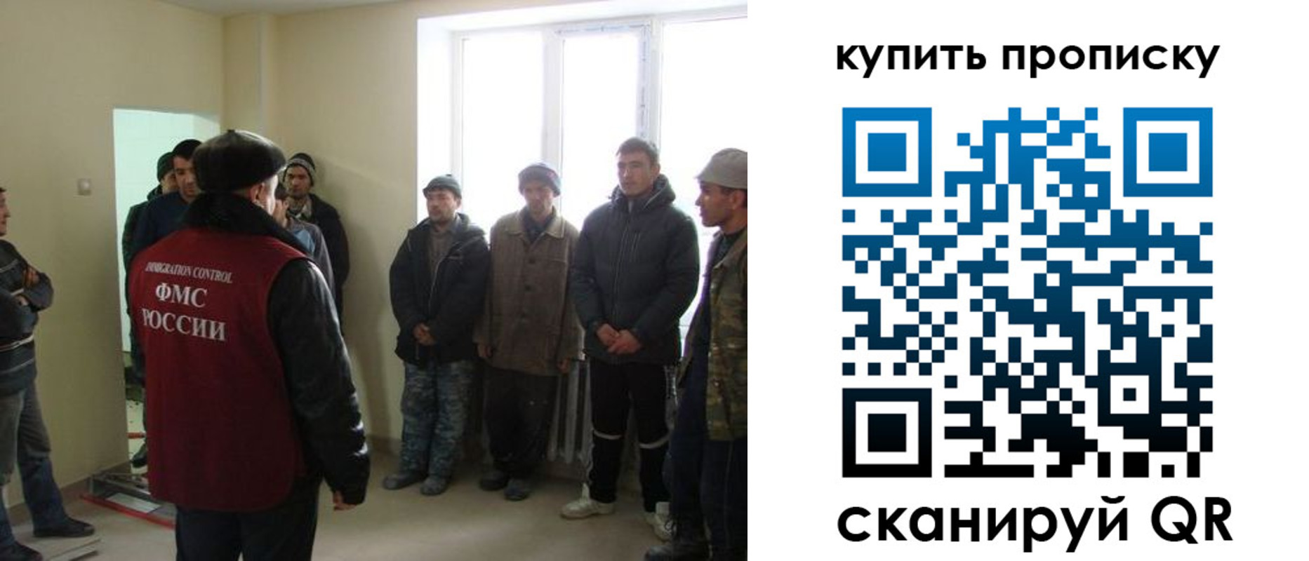 временная регистрация надежно в Брянске
