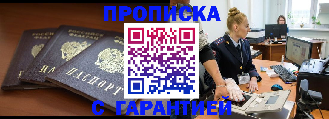 регистрация для школы в Брянске